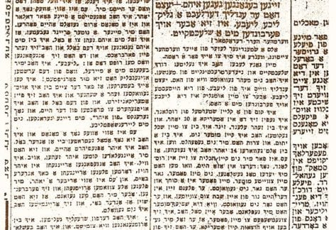 a bintel brief