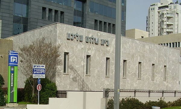 Bet Shalom Aleichem Yiddish in Israel
